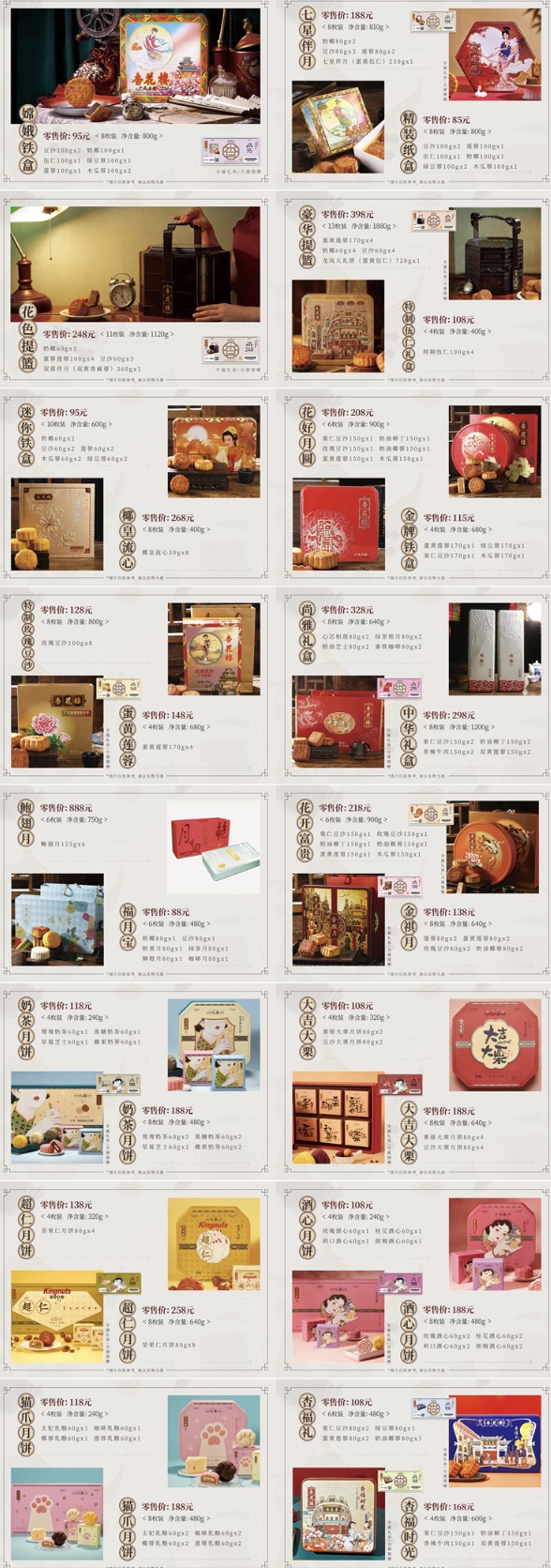 IMG_7094(20200811-140710).PNG