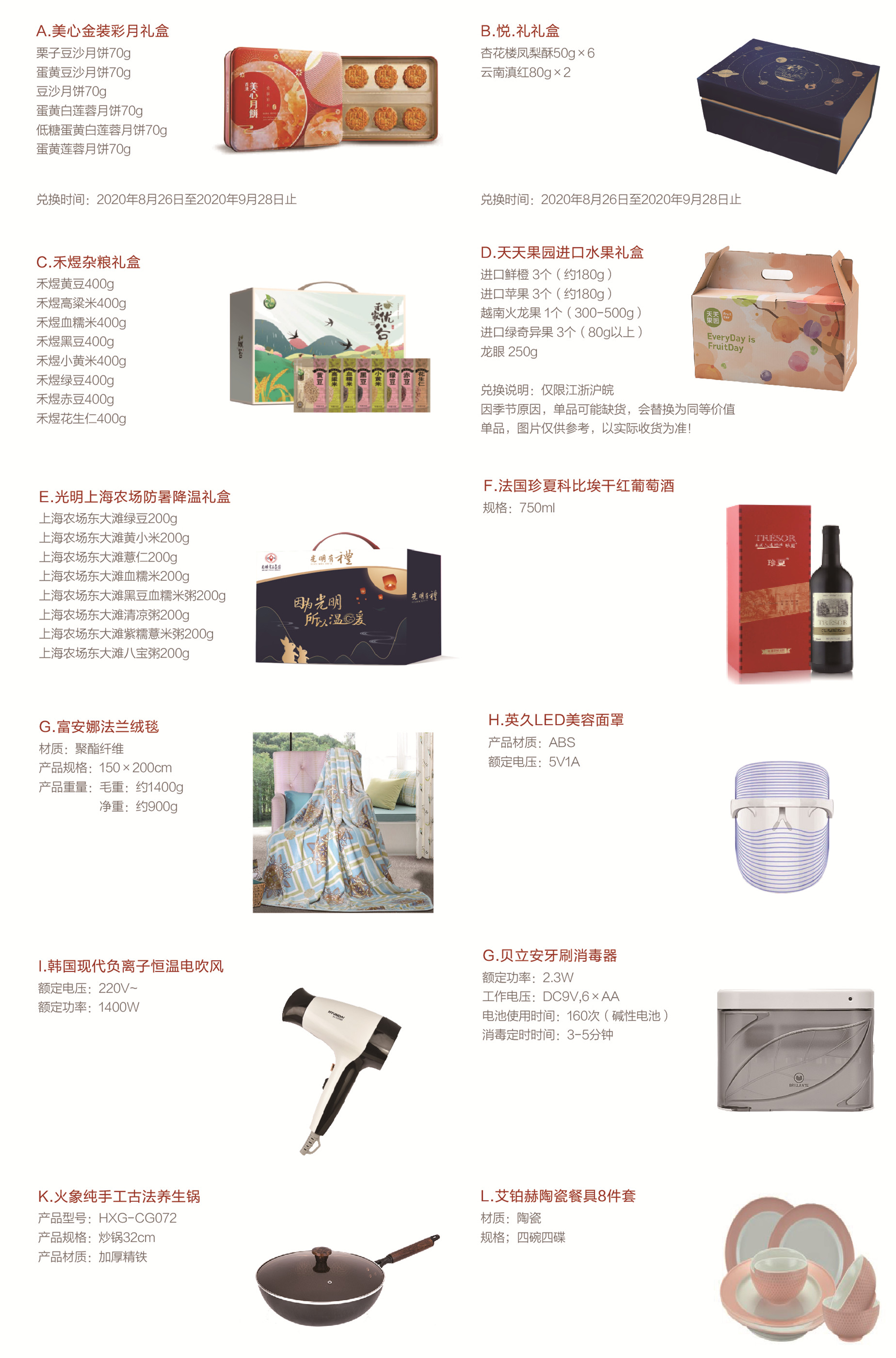 美心三折页238-02.jpg