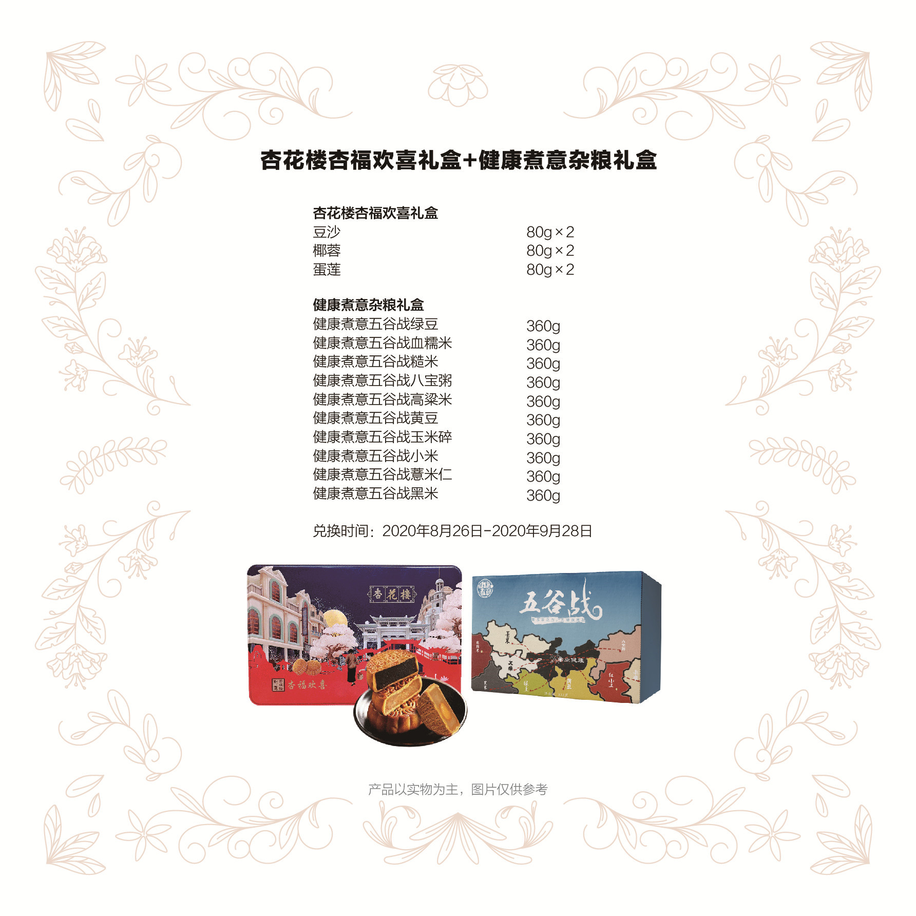 300追月-05.jpg