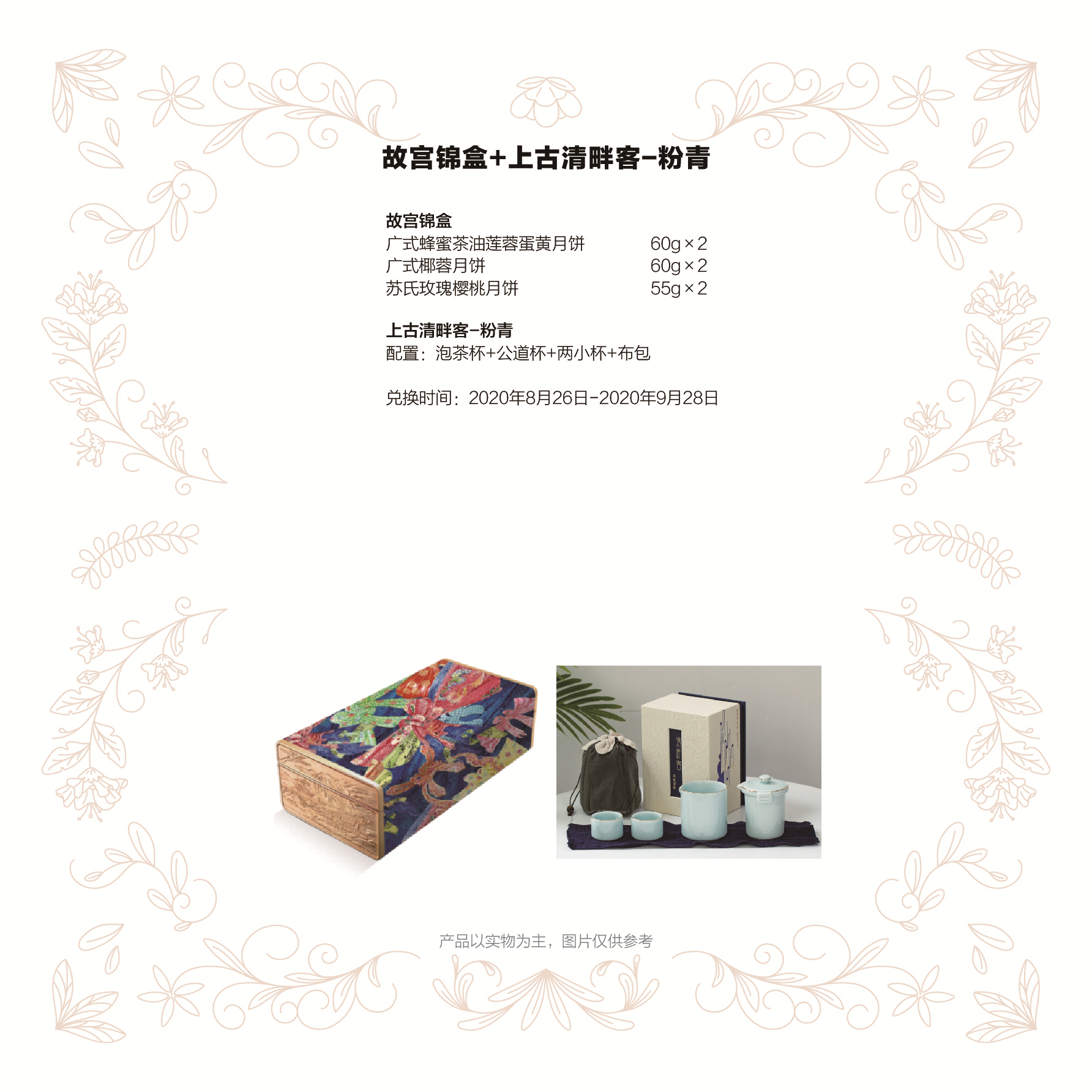 600皓月-05.jpg