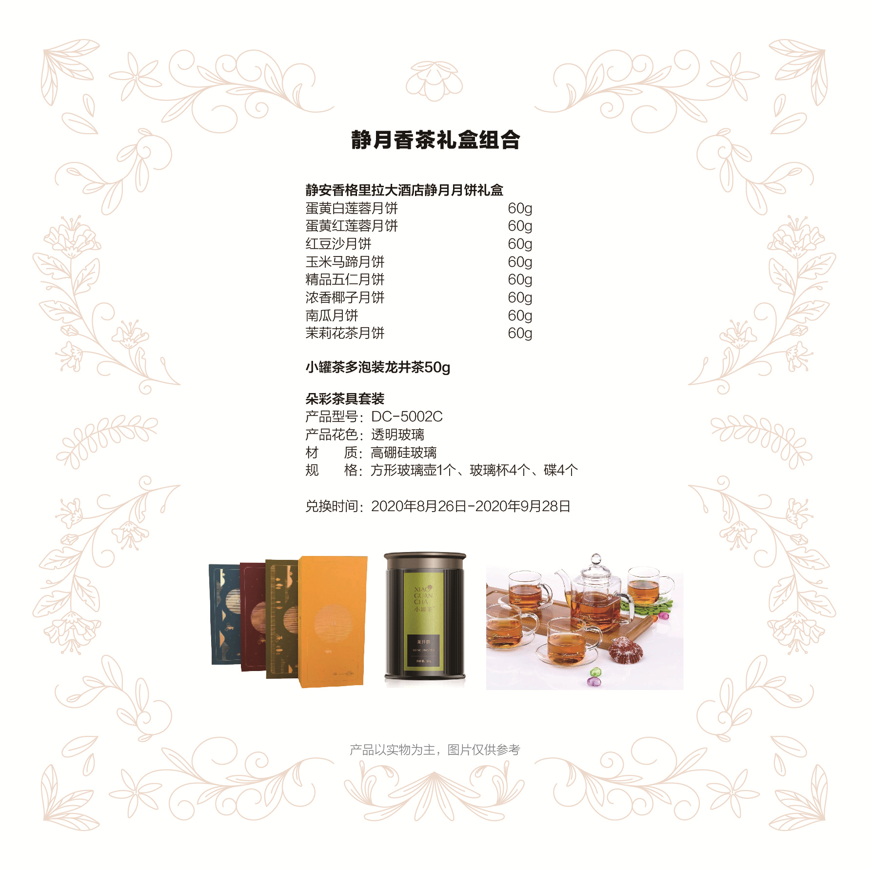 800朔月-05.jpg
