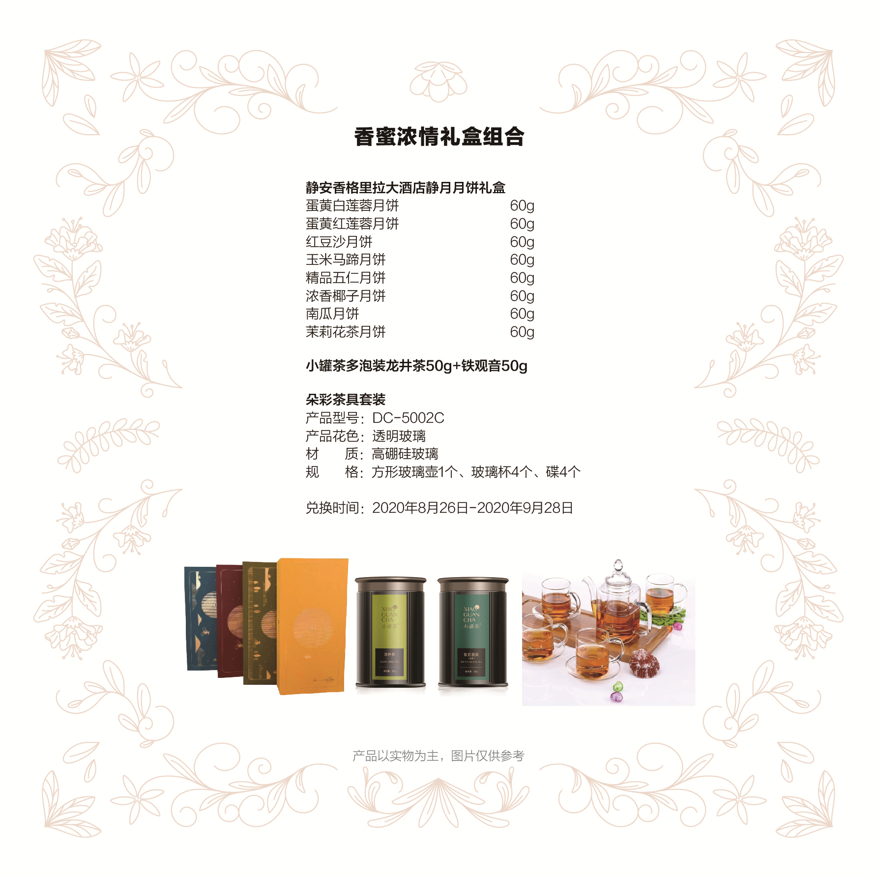 1000眉月（高价位）-05.jpg