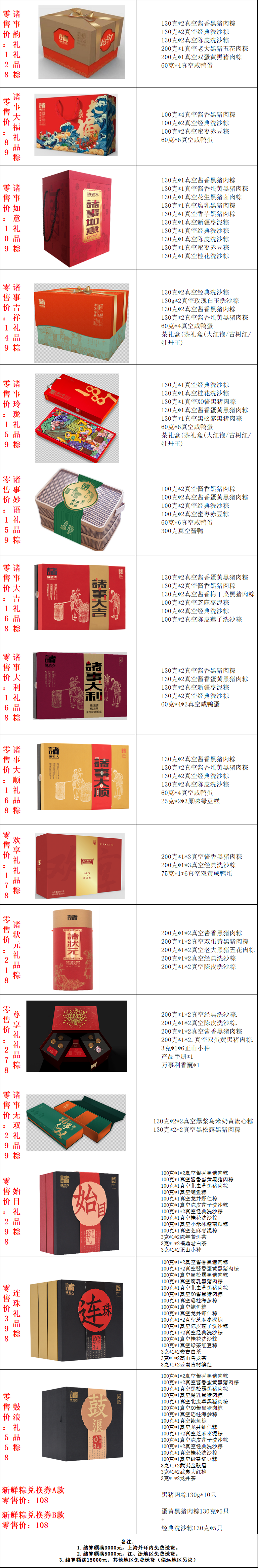 诸老大.png